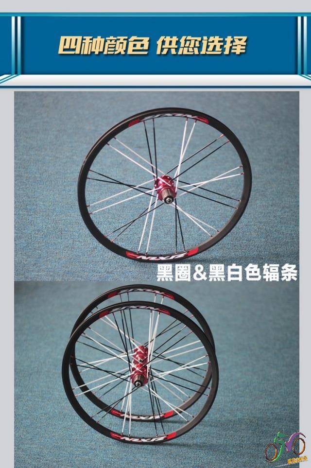 Roues de vélo Mountain Bike ZIXIN 26 pouces - Ref 2380628 Image 14