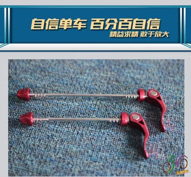 Roues de vélo Mountain Bike ZIXIN 26 pouces - Ref 2380628 Image 18