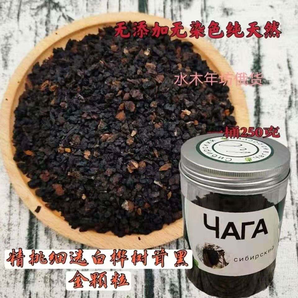 Birch brown pore fungus Russian wild birch with high density black gold grain natural wild