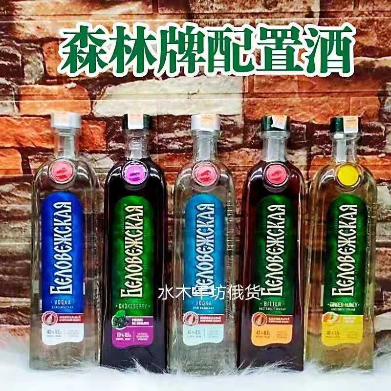Russian imports Formulated Wine Forest Card Flavor Vodka Ginger Honey Hawthorn Fruity White Land 20 Low