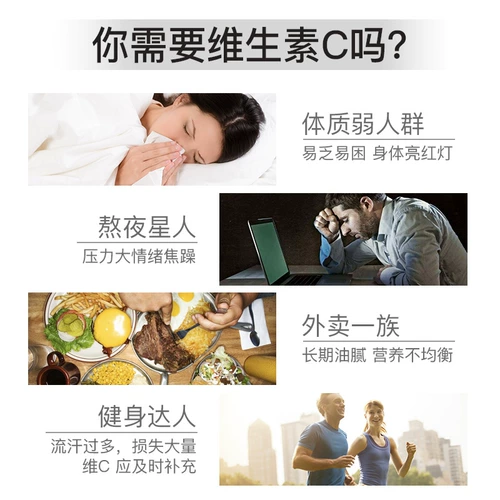 Девять 180 штук Youxin Vitamin C опубликовать таблетки Teng