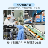 [Mango] Youxin Mango Витамин С опубликовано таблетки Ten