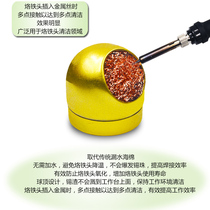 Soldering iron nozzle cleaner soldering iron tip tin copper ball soldering iron nozzle cleaning seat cleaning seat cleaning ball removing tin ball