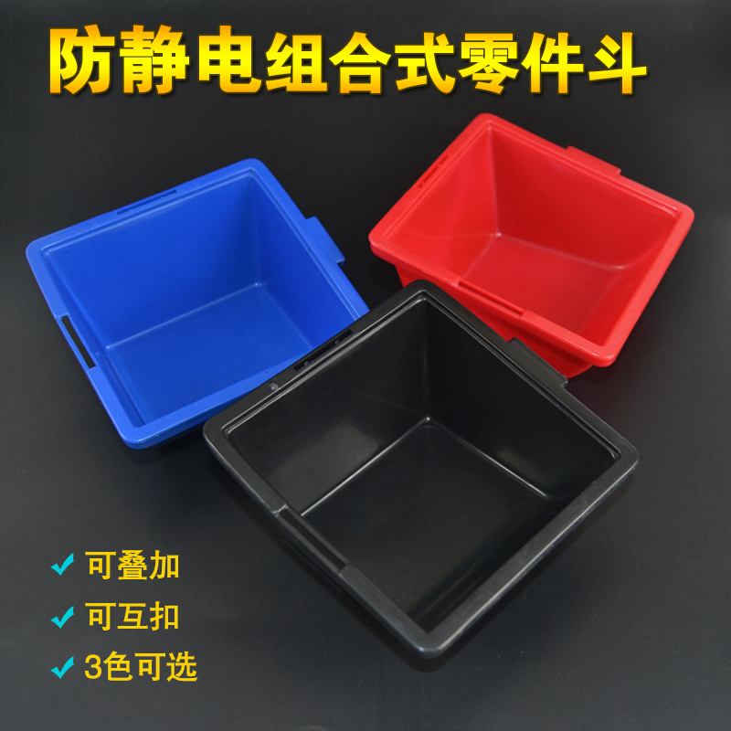 Antistatic combined splicing type storage box classified box classification box element massage waist cute bear roll poplar machine