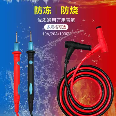 High-end silicone pointer universal meter pen multi-function extra-pointed antifreeze silicone line alligator clip universal meter pen line