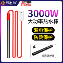 Breeding Farm Cattle Goat Sink Heating Pipe Automatic Thermostatic Hot quick heater Bathtub Tub Basin Heating Rod water-burning machine