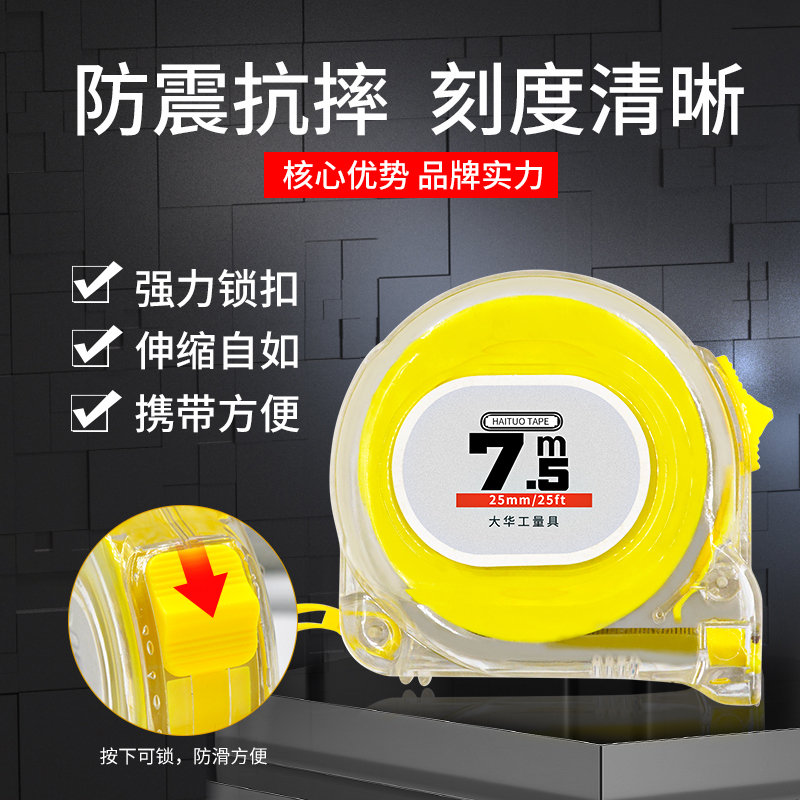 High precision resistance to fall measuring tape steel measuring tape 3 m 5 m 7 5 m 10 meters for home measuring metric inches box ruler