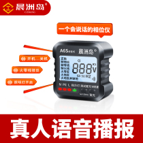 Phase detector Voice broadcaster socket tester Power polarity zero-line leakage tester