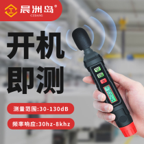 Deconstructor Volume Detector Digital Sound Noise Meter Noise Tester Household Usage