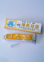 Thermal conductive silicone grease electronic thermally conductive silicone CPU thermally conductive paste heat dissipation paste resistant to high temperature