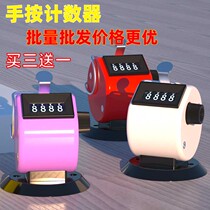 Counter manual passenger traffic recorder handpress the count of the count of the count of the count of the count of the count of the count of the count of the count of the count of the count of the counter