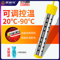 Heat-fast boiling water bar Safe automatic power-off high-power electric heat bar Home heat Fast student Dormitory Burns Water