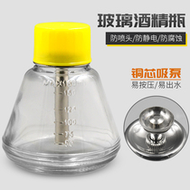 Press-type Alcohol bottle glass Anti-corrosion washplate Water bottle of water bottle mobile phone repair with automatic water bottle