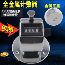 Four-digit counter with metal base chanting Buddha counter Metal mechanical manual flow counter