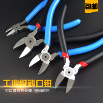 Tilt pliers non-slip handle nozzle pliers 5 inch 6 inch electronic pliers mini oblique nose pliers cutting pliers electrical scissors pliers