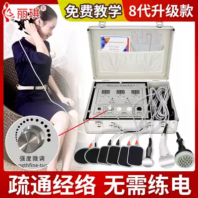 dds bioelectric massager electrotherapy instrument body shoulder, neck and leg human cell repair instrument physiotherapy Meridian dredging instrument