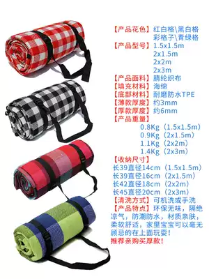 Picnic mat Red and white grid thickened outdoor portable moisture-proof mat Foldable tent Waterproof camping outing mat