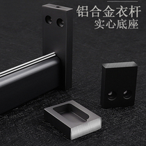 Wardrobe clothes bar wardrobe crossbar black light luxury space hanger pole corner clothing pole gold cabinet underwear pass pole