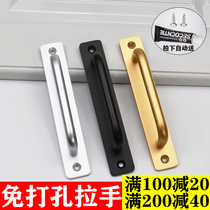 Cabinet handle black space aluminum solid clear handle non-perforated modern simple gold sliding door cabinet door handle