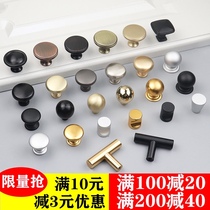 Cabinet Gold black small handle Modern simple dining cabinet door Nordic bedside table Round drawer handle single hole