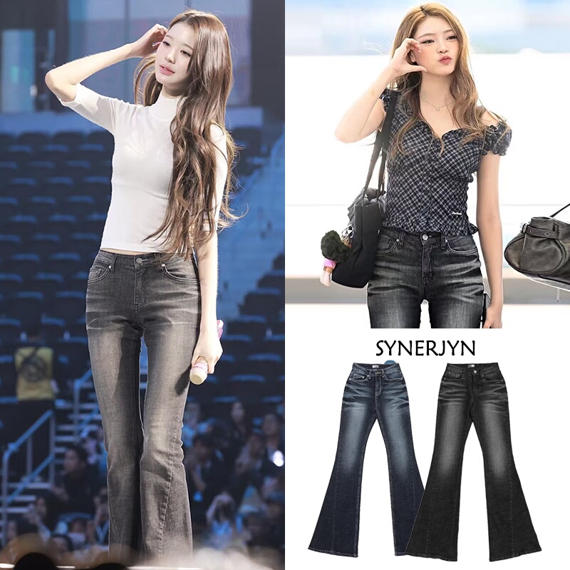 Zhang Yuanying, Guo Heyin, Asa, and Gisele~Synerjyn Korean-Style Vintage Washed Denim Flared Pants