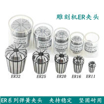 Spring collet engraving machine chuck CNC high precision milling cutter drill Spring chuck RE11 16 20 25 32