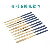 Yongling brand alloy file Titanium plated diamond file Diamond file Flat file Semicircular file Triangle file