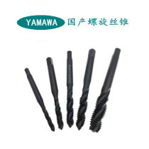 Domestic YAMAWA high quality spiral tap stainless steel tap Black oxide machine tap M3-M12