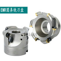 EMR Round nose milling cutter R5 CNC cutter 50 63 80 100