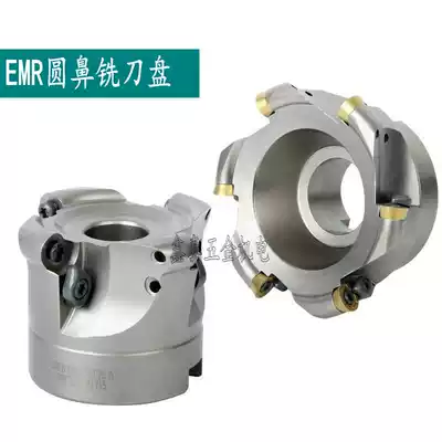 E-MAPREDUCE round nose milling cutter R5 shu kong dao pan 50 63 80 100