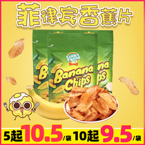 Super delicious Filipino banana chips Lucky Fresh Nafiqi imported dried fruit snacks 100g