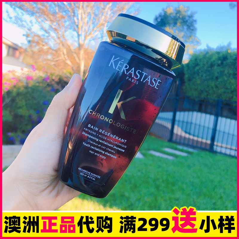 Australia France Paris Caverse Black Diamond Key Source Caviar Jam Shampoo Shampoo to head for dandruff