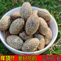 New licorice snacks bulk 500g tangerine peel licorice plum fruit candied plum chattering drama snacks