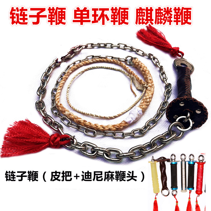 Kirin whip whip stainless steel whip whip Chinese whip whip fitness whip nut whip