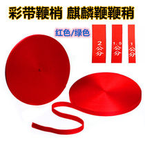 South Korean silk nylon whip slightly unicorn whip thickened whip tip three top streamers Whip tip whip tail whip rope fitness steel whip thin