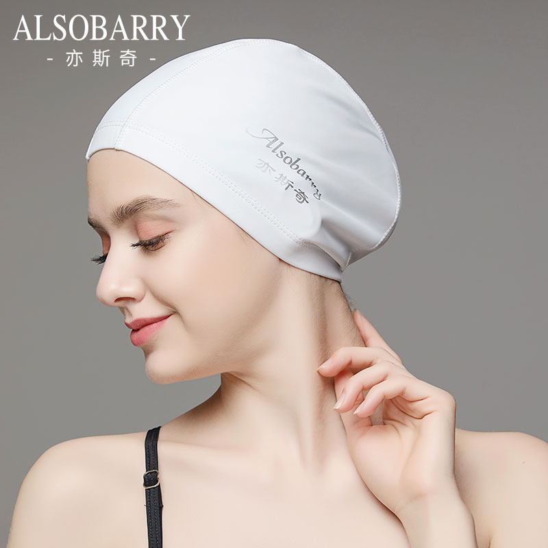 Professional PU coated swimming cap male and female universal large size waterproof ear protector without stranglehead long hair adult spa swimming cap woman