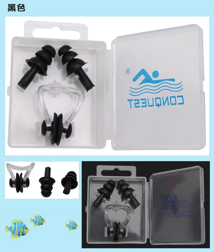 Đánh bại đường silicone mũi kẹp nút tai đóng hộp bơi tắm dầu gội người lớn trẻ em silicone mũi cắm thiết bị chống thấm nước phao tắm