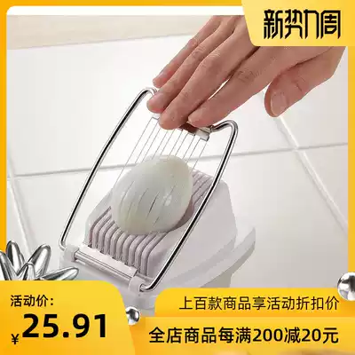 Made in Japan Zakka high quality stainless steel wire egg cutter Kiwi simple cutter