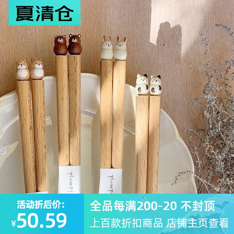 Two Japanese imported handmade pointed wooden chopsticks Rabbit cat Shiba Inu cute cartoon non-slip chopsticks fork spoon