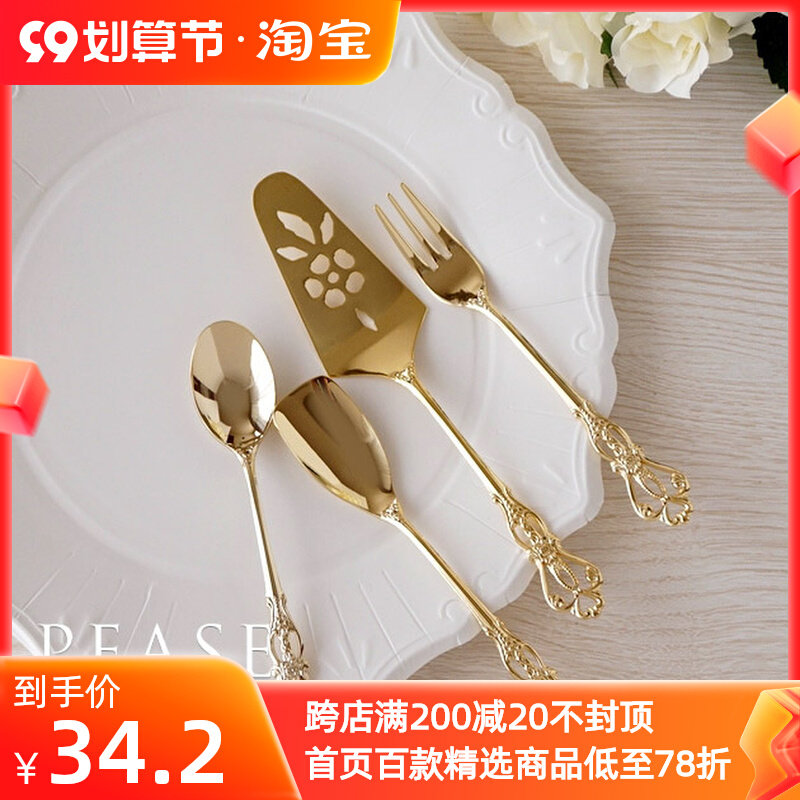 Japanese-made Zakka palace gold and silver retro dessert fork coffee spoon cake shovel tea spoon