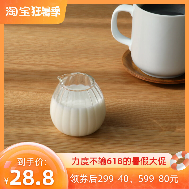 Japan Made Imported Zakka Artisanal Lead-free Glass Small Milk Cup Cute Honey Sauce Cup Maple Syrup Milk Cup
