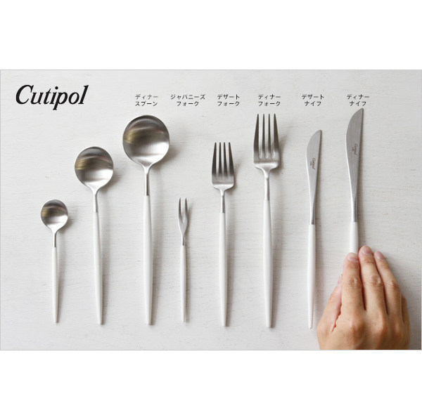 Three Portuguese imports Cutipol GOA stainless steel cutlery white knife fruit fork tea spoon chopsticks-Taobao