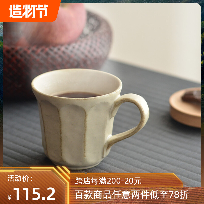 Japan-made imported Mino burnt stoneware retro handmade pear coffee mug black tea drink juice cup