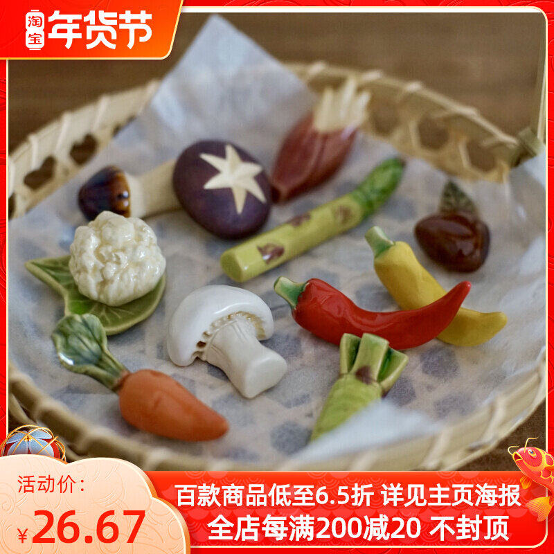 Japanese beauty thick burning ceramic chopsticks rack chopsticks pillow chopsticks vegetable Mushroom mushroom asparagus pepper sweet potato