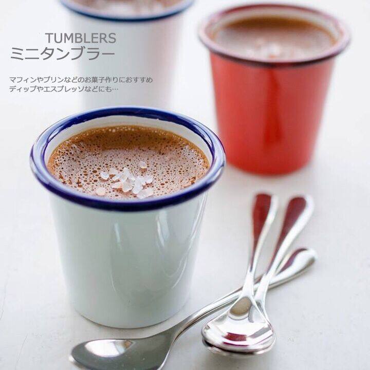 British veteran Falcon retro enamel enamel Enamel Juice Cups Ice Cream Cup Potted Cup