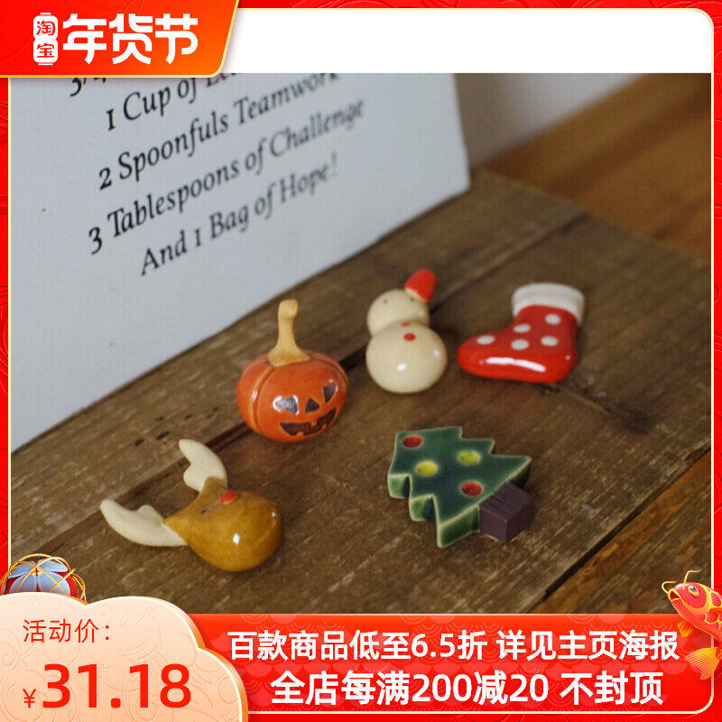 Japanese imported ceramic chopsticks rack chopsticks chopsticks Chopsticks toChristmas tree snowman pumpkin snowman gingerbread man