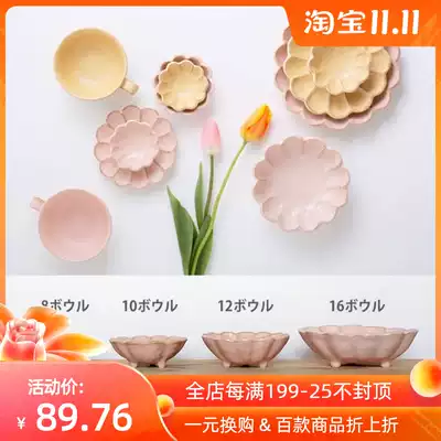 Japanese-made beautiful rice hand-made rough pottery pear flower dish rice bowl coffee cup deep bowl pink