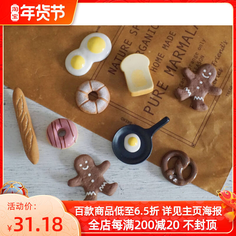 Japanese imported ceramic chopsticks rack chopsticks pillow chopsticks Chopsticks fried egg baguette toast gingerbread man chords animal bread