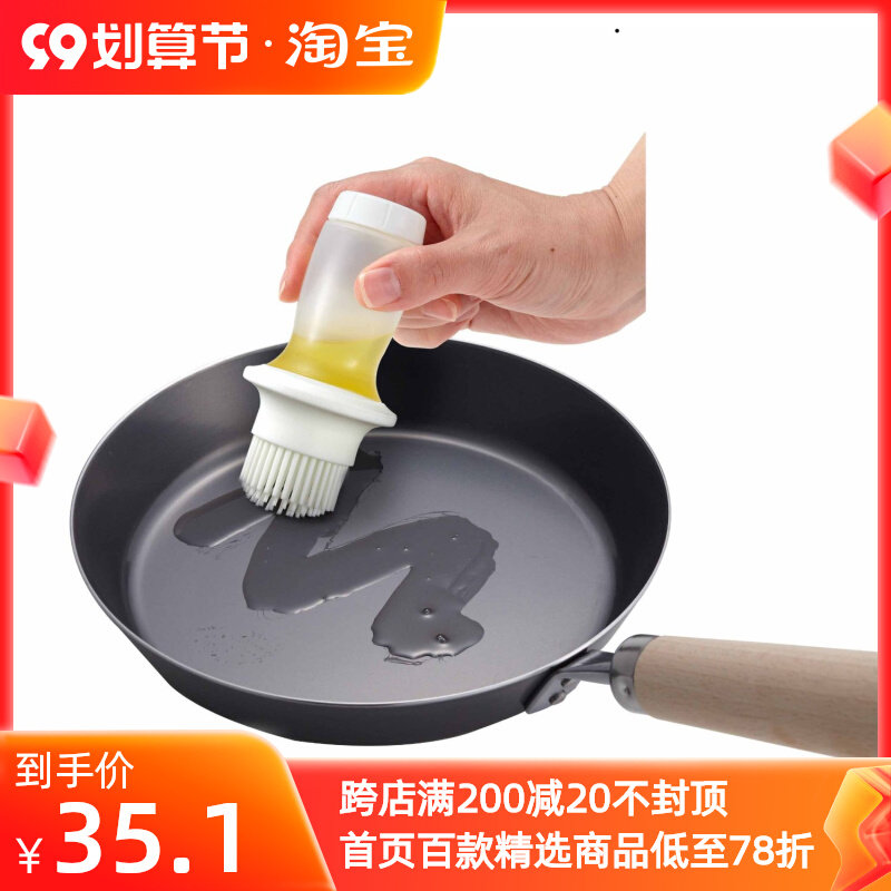 Japan-made imported silicone high temperature resistant barbecue brush kitchen baking squeeze press frying pan oil brush