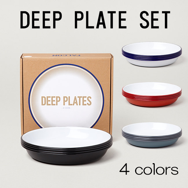 British old Falcon Antiochrome enamel enamel enamel enamel round grill of 22cm